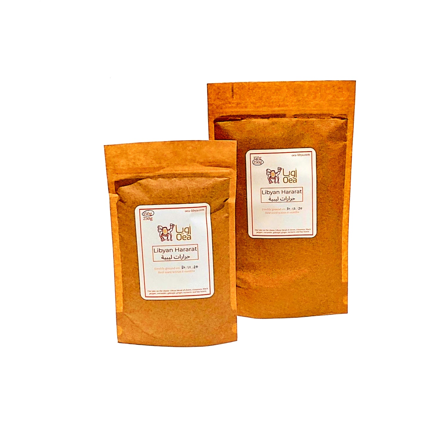 Tripoli Spice Mix