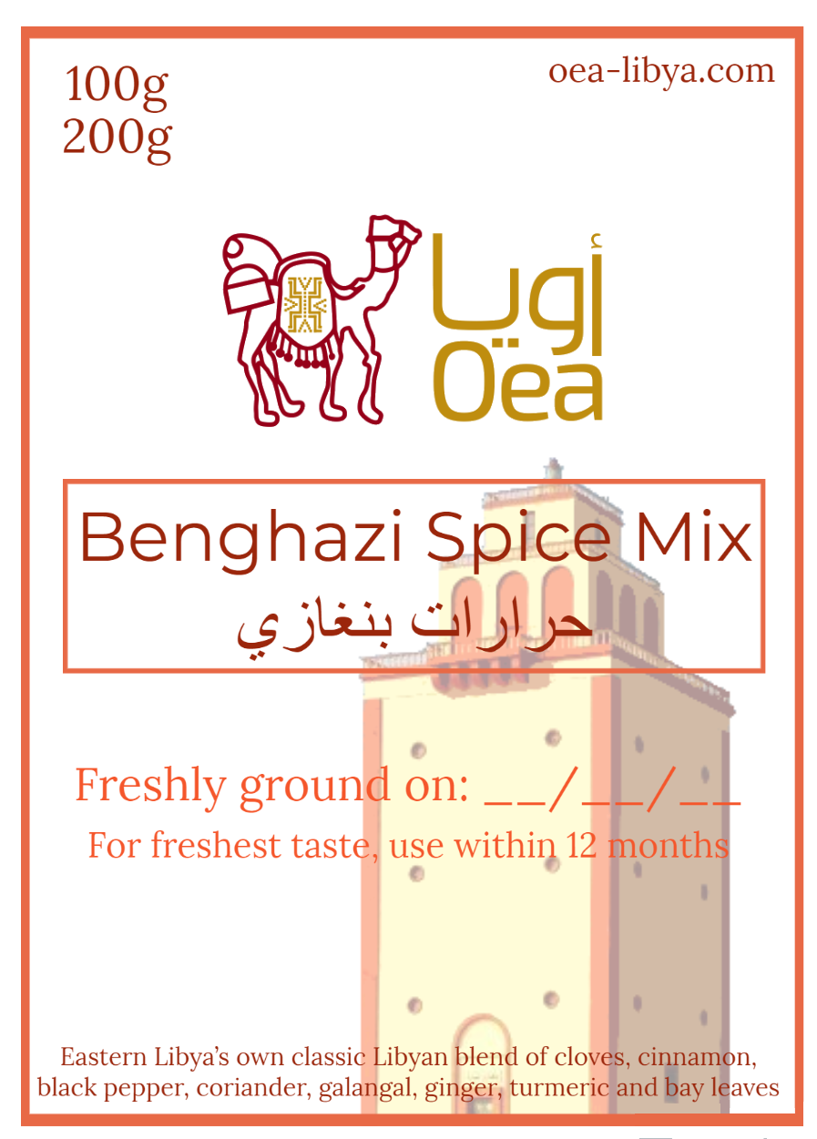 Benghazi Spice Mix